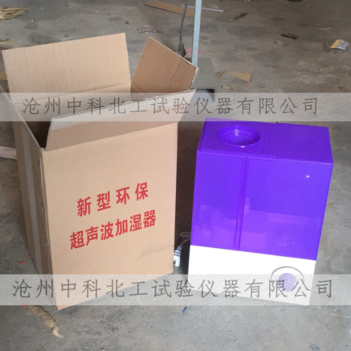 养护箱加湿器 超大容量 养护箱干燥箱