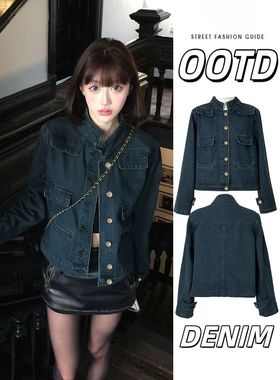 韩式小众深蓝色牛仔外套女秋季立领单排扣口袋高级时尚百搭上衣潮
