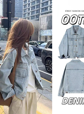 港风复古休闲浅蓝色牛仔外套女春秋季短款显瘦小个子工装夹克上衣