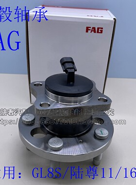 配别克胖头鱼款新GL8S前轮轴承陆尊2.4后轮轴承轮毂ABS车速传感器