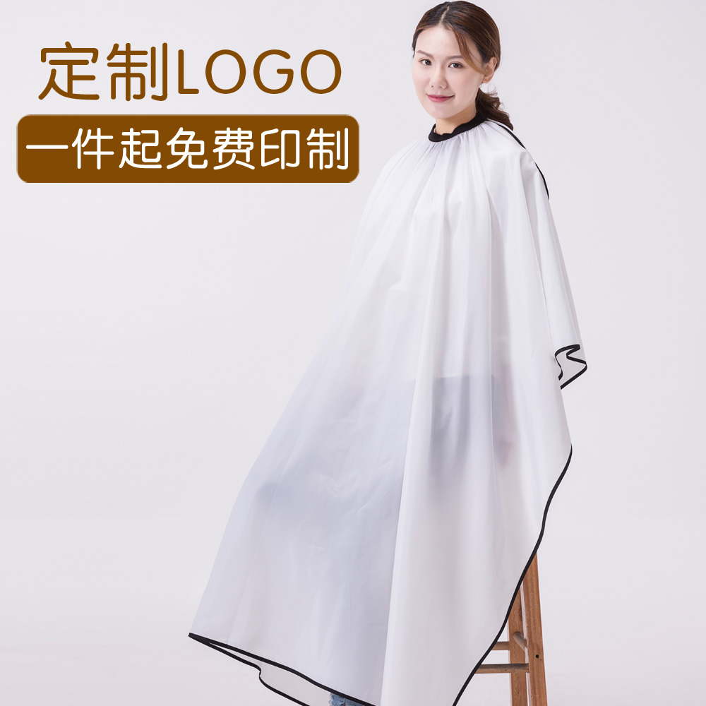 理发店专用围布发廊专业加长美发剪发理发围布不沾发印字定制LOGO