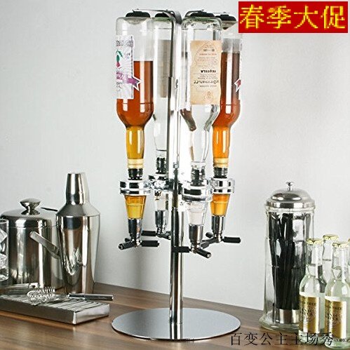 创意啤酒机酒炮啤酒塔4头分酒器饮料机酒瓶倒置酒架酒吧聚会用品