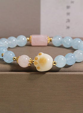 新中式海蓝宝手链女粉晶菩提猫爪手串萌系少女心水晶手饰甜美配饰