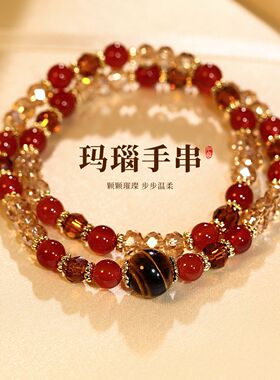 双层叠戴虎眼石红玛瑙手链女2026新款手饰轻奢小众精致高级感手串