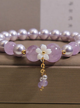 薰衣草紫水晶珍珠手链轻奢小众高级感贝母花朵吊坠手串温柔风手饰