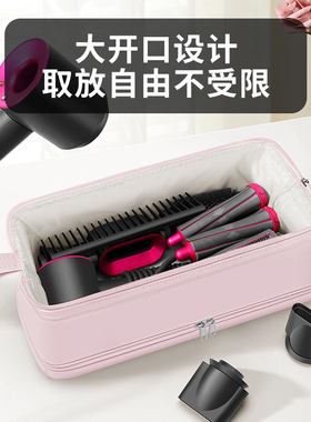 适用戴森吹风机收纳包airwrap收纳盒d15戴森hs08保护套卷发棒旅行