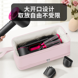 适用戴森吹风机收纳包airwrap收纳盒d15戴森hs08保护套卷发棒旅行