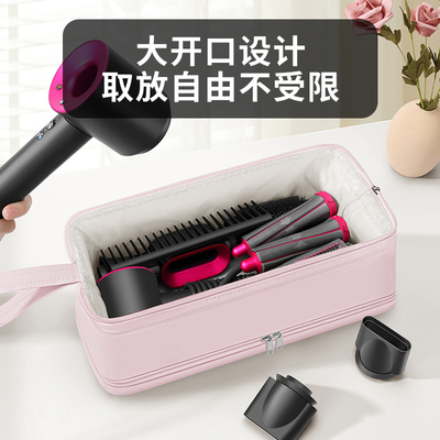 BUBM适用戴森美发工具旅行便携包
