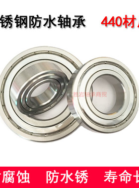 440材质不锈钢轴承S61800 S61801 S61802 S61803 S61804 S61805