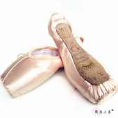 防滑缝头手工串底舞蹈鞋 缎面足尖鞋 NO.7HSL 法国三沙芭蕾舞鞋 正品