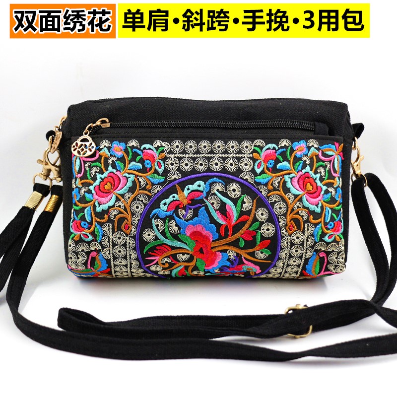 云南民族风斜跨手挽小方包手机包
