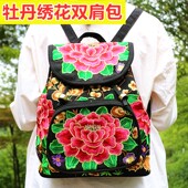 云南呢民族风包包刺绣花双肩背包旅游包女轻便抽绳收纳包大容量
