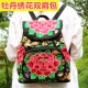 云南呢民族风包包刺绣花双肩背包旅游包女轻便抽绳收纳包大容量