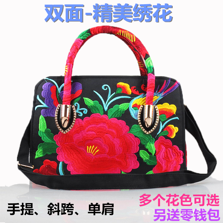2018新款云南民族风包包女包刺绣花单肩包斜挎包中老年手提包女包