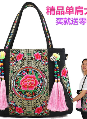 云南民族风包包2017女流苏手提包