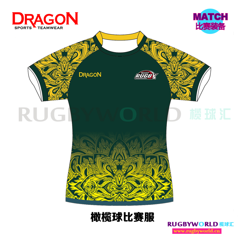 橄榄球橄榄球专业比赛服