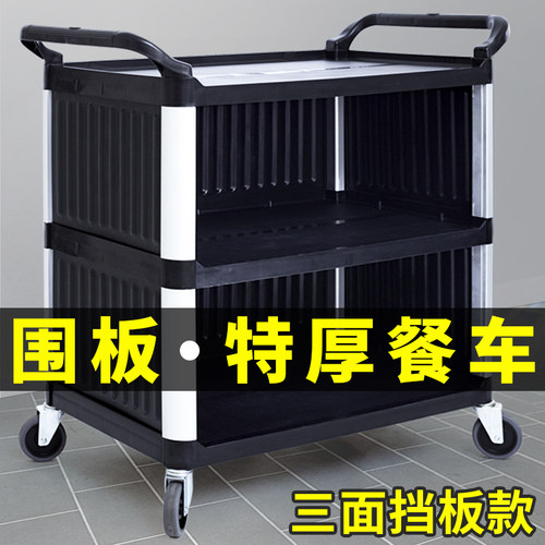 保温带门封闭式挡板送餐收餐车