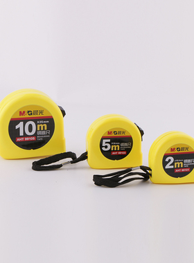 晨光卷尺3米5米7.5米10米钢卷尺 米尺测量工具AHT99101钢卷尺子