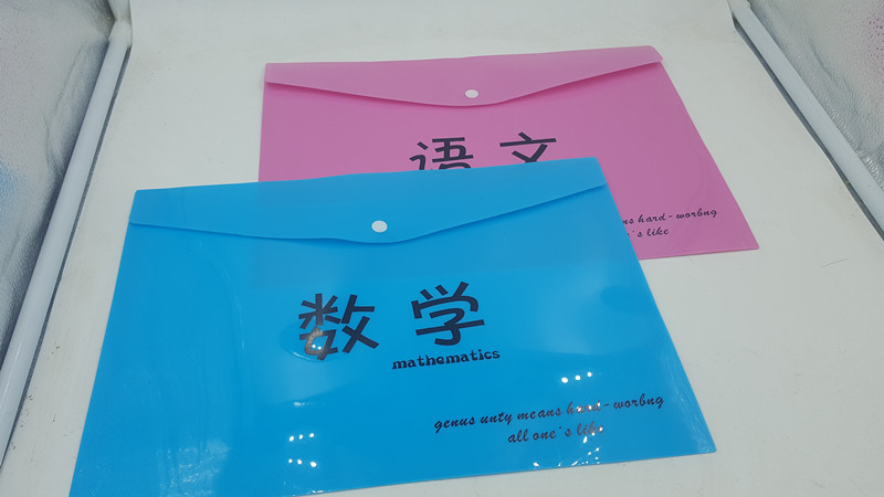 彩色卡通学科按扣分类文件袋包邮