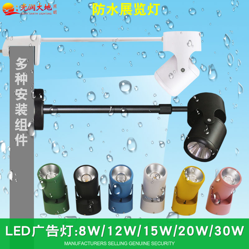 门头广告牌射灯户外防雨招牌牌匾防水长杆展会展览灯店铺室外展板