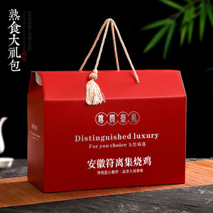 安徽符离集烧鸡常熟叫花鸡肉特产礼品包装盒手提纸箱空盒定制