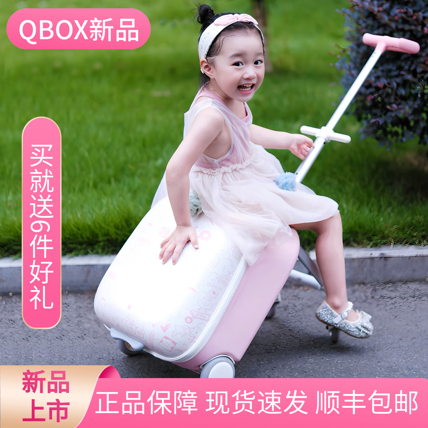 性价比超高的儿童遛娃箱溜娃车