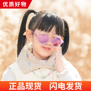 Kigo太阳眼镜挂链DIY装饰品链子亚克力串铢手链彩虹女孩儿童公主