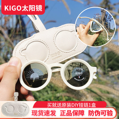 Kigo墨镜买就送原装挂链