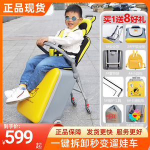 QBOX拉杆箱儿童骑行遛娃旅行箱20寸宝宝可坐的行李箱懒人遛娃车