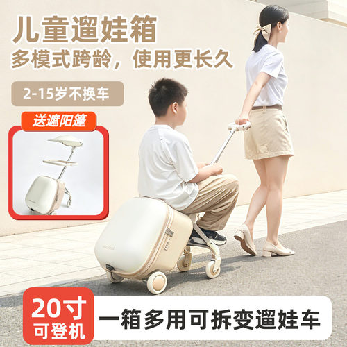 一键拆箱，可作儿童遛娃车
