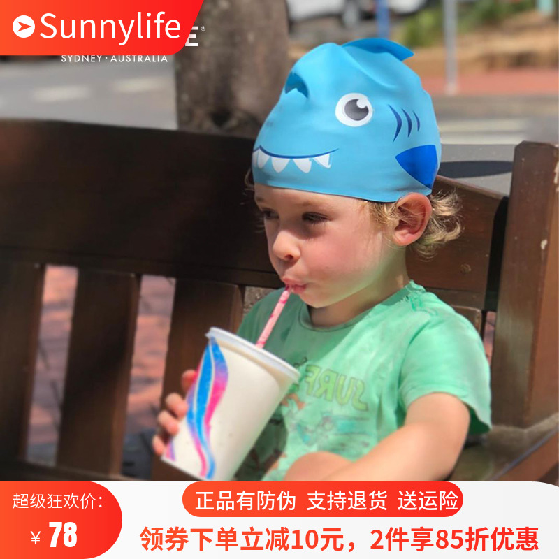 sunnylife澳大利亚儿童泳帽