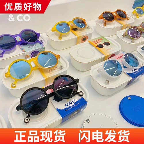 Модные детские солнцезащитные очки подходит для мужчин и женщин на солнечной энергии, защита от ультрафиолета, семейный стиль