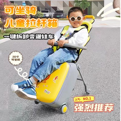 轻松拆卸可作遛娃折叠车