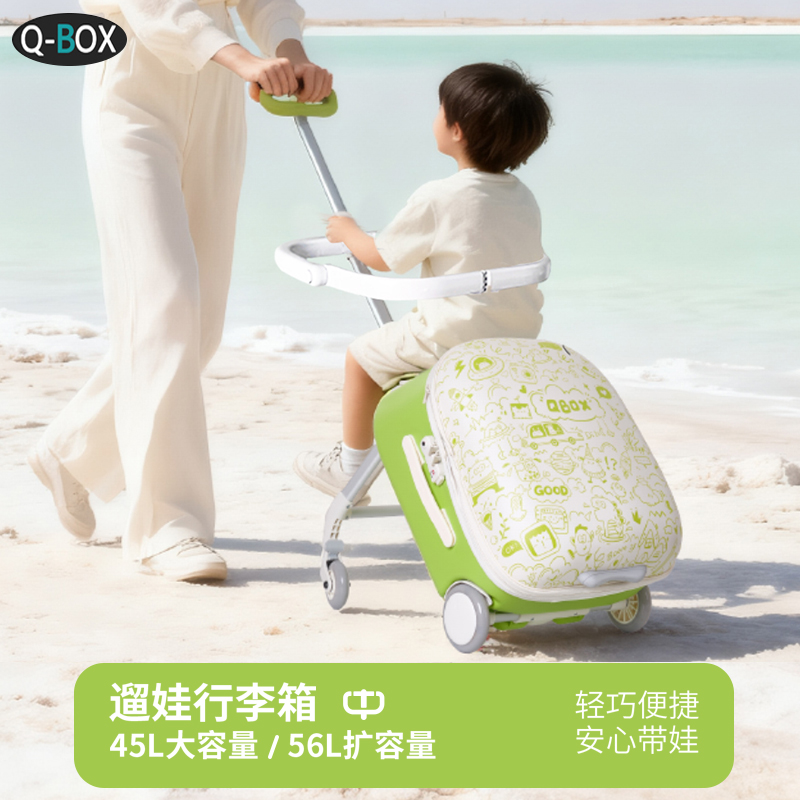 性价比超高的儿童遛娃箱溜娃车