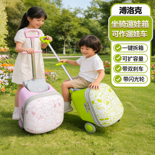 加大容量｜加大轮子｜灵动闪光轮