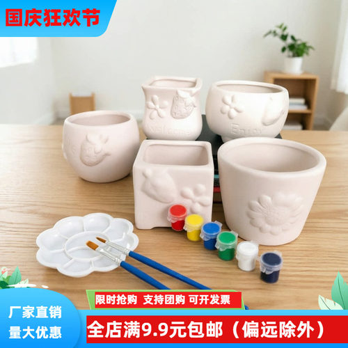 素烧陶瓷草莓小花盆手工diy幼儿园学校美术彩绘涂鸦多肉植物盆栽