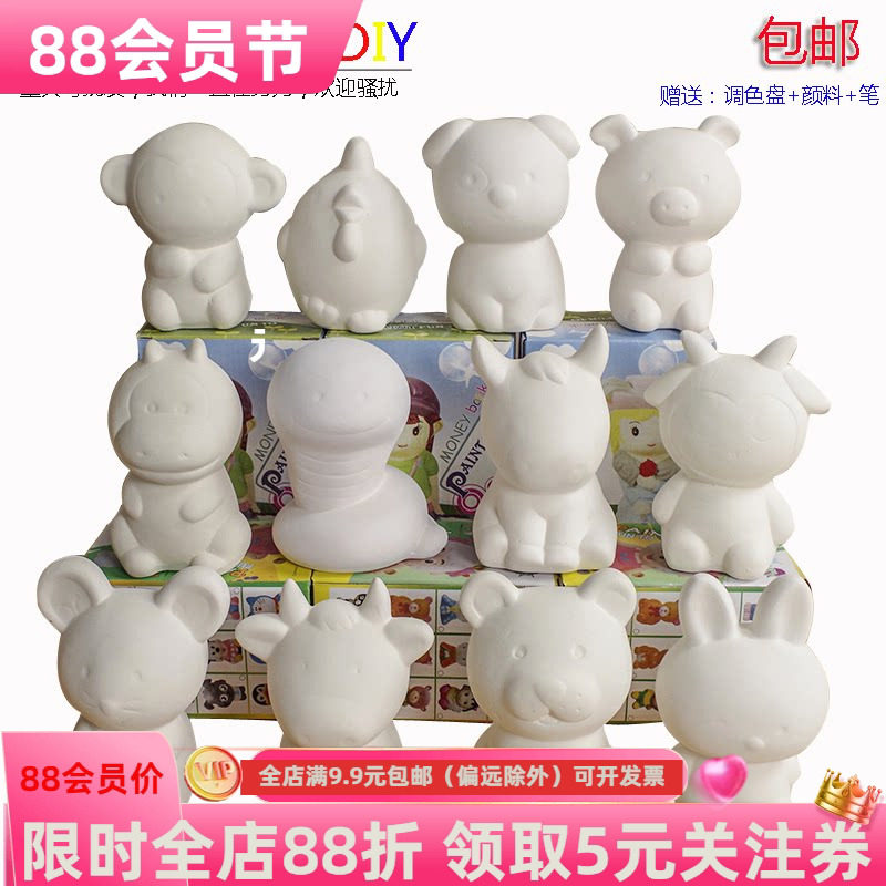 diy陶瓷涂鸦白胚12生肖动物彩绘上色存钱罐幼儿园小朋友手工制作