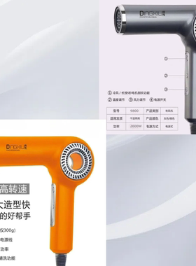 吹风机加长电线高速大风