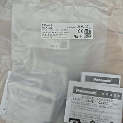 松下Panasoc CX-421 UCX421光电传感器议价