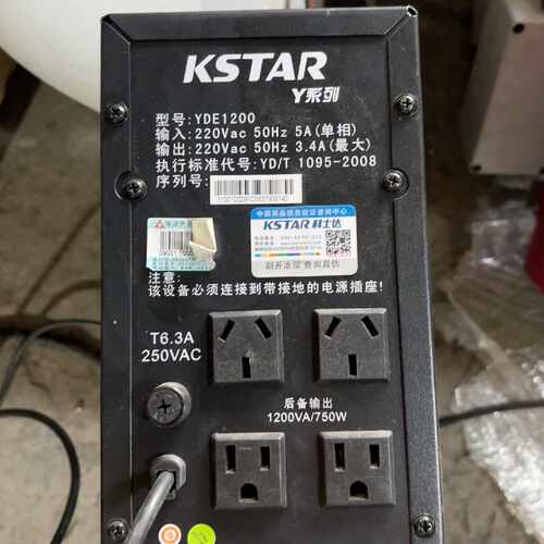 科士达KSTAR YDE1200 UPS不间断电源，120—议价