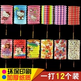 Мультяшная портативная лампа, складной фонарь, китайский орган