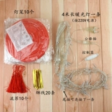 Весенние фестивальные фонарь на открытом воздухе осадки декоративное фонарь Угадая фонари фонаря фонаря Фонаря фасаж