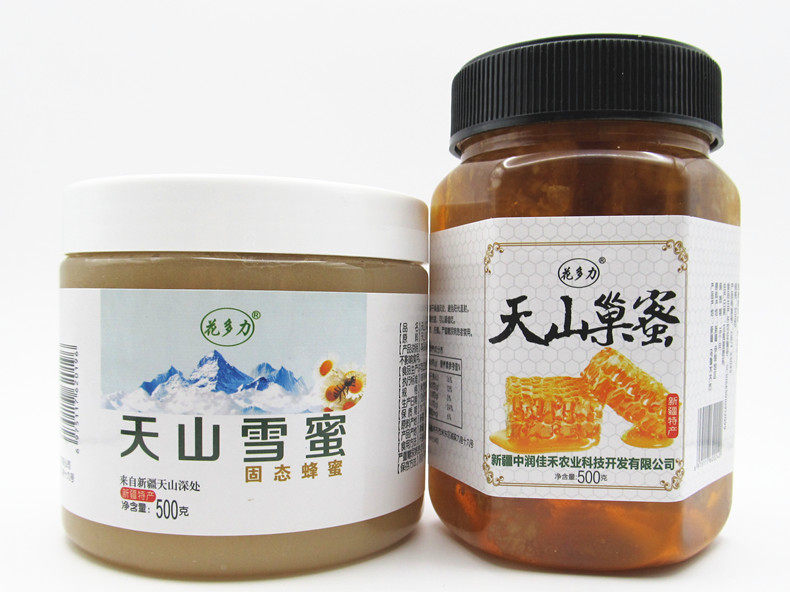 花多力天山雪蜜巢蜜500g像猪油一样的蜂蜜送长辈儿童礼品新疆特产