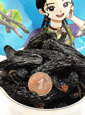 大个头月光之泪蓝宝石葡萄干500g