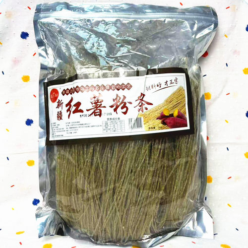 新疆红薯粉条1000g装沙湾特产