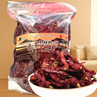 新疆沙湾安集海线辣椒500g辣皮子干辣椒大盘鸡辣子家用餐饮调味品