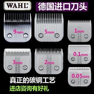 华尔宠物电推剪宠物专用推刀安第斯配件大电剪乐比刀头7f推头4f