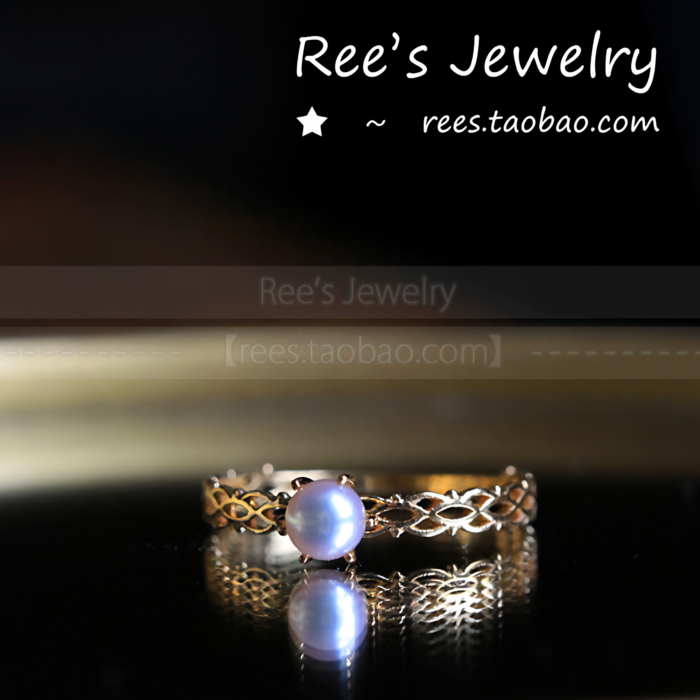 Ree原创海水珍珠18k金戒指指环