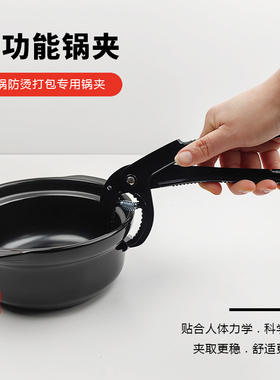 加长多功能砂锅夹拌饭石锅专用石锅夹子商用厨房家用烤箱打包夹子