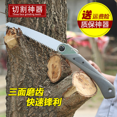 日本福冈手据德国折叠锯子手持折叠园林伐木锯木工户外锯树据木头
